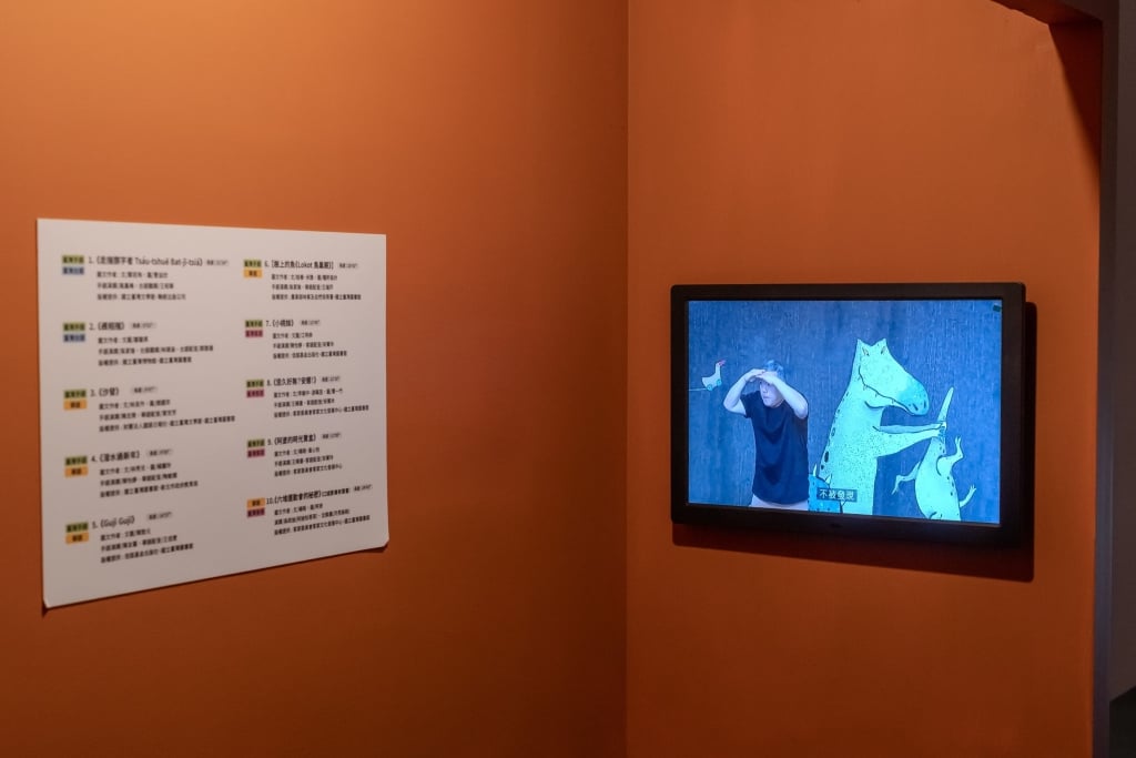 臺文館「玩家登入：兒童文學特展」登場 用文字和圖像，種下想像的種子！
