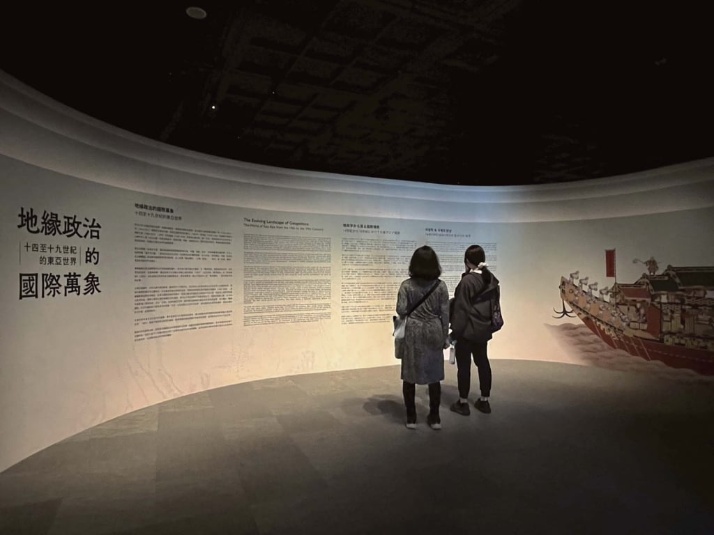 「地緣政治的國際萬象：14至19世紀的東亞世界」展覽現場。攝影／藍玉琦。