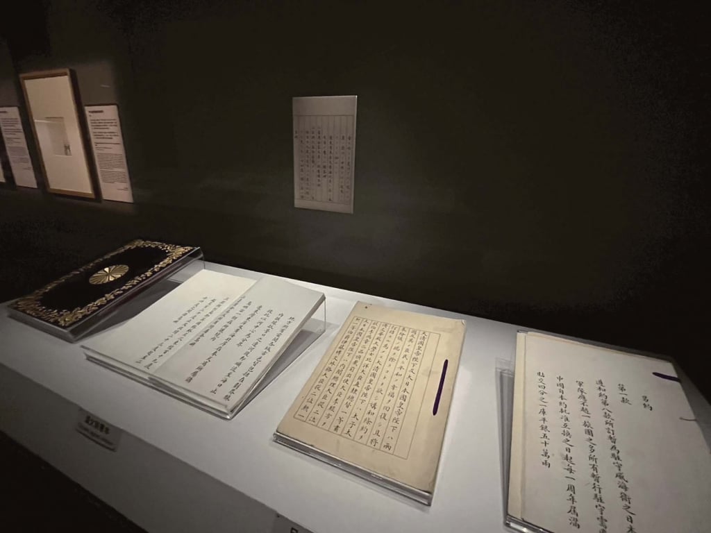 1895年《馬關條約》，由日皇核簽本、漢文簽署本、日文核簽本、另約所組成。外交部寄存國立故宮博物院藏。攝影／藍玉琦。通期展出。