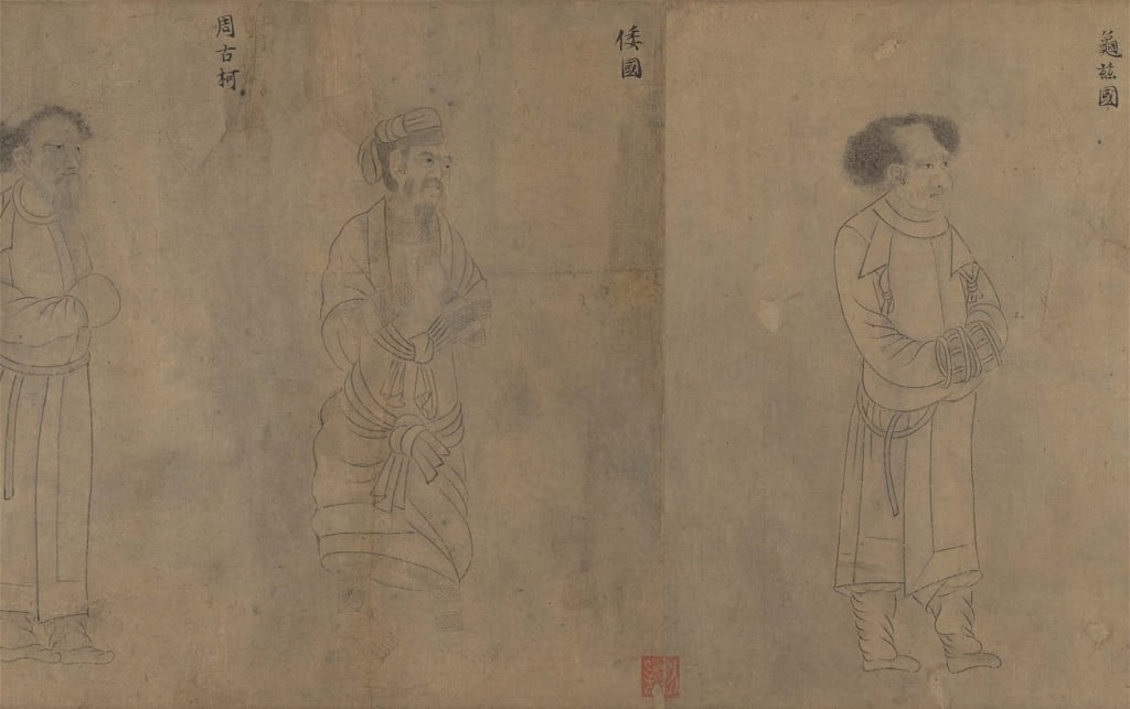 五代南唐 顧德謙〈摹梁元帝番客入朝圖〉局部，國立故宮博物院藏。©國立故宮博物院Open Data。通期展出。