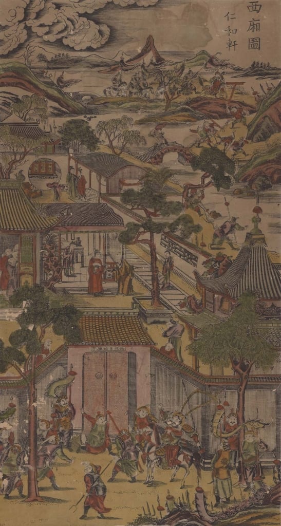 圖20 清乾隆1736至1795年間 仁和軒印刷〈西廂圖〉軸,木版雕刻彩色印刷,103.5×55.2公分,紐約大都會博物館藏。