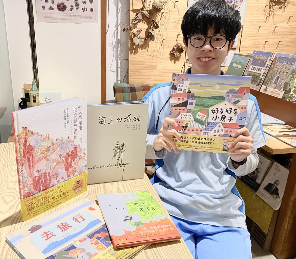 闆寶與他的選書