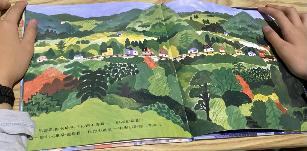 我很喜歡九子畫的房子小火車，太可愛了！