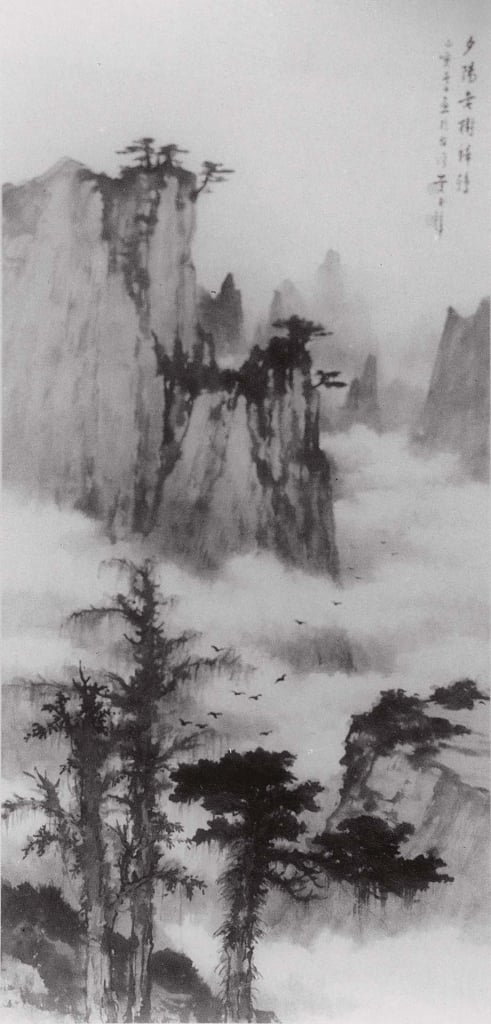 圖9 黃君壁〈夕陽老樹歸鴉〉參展舊照。