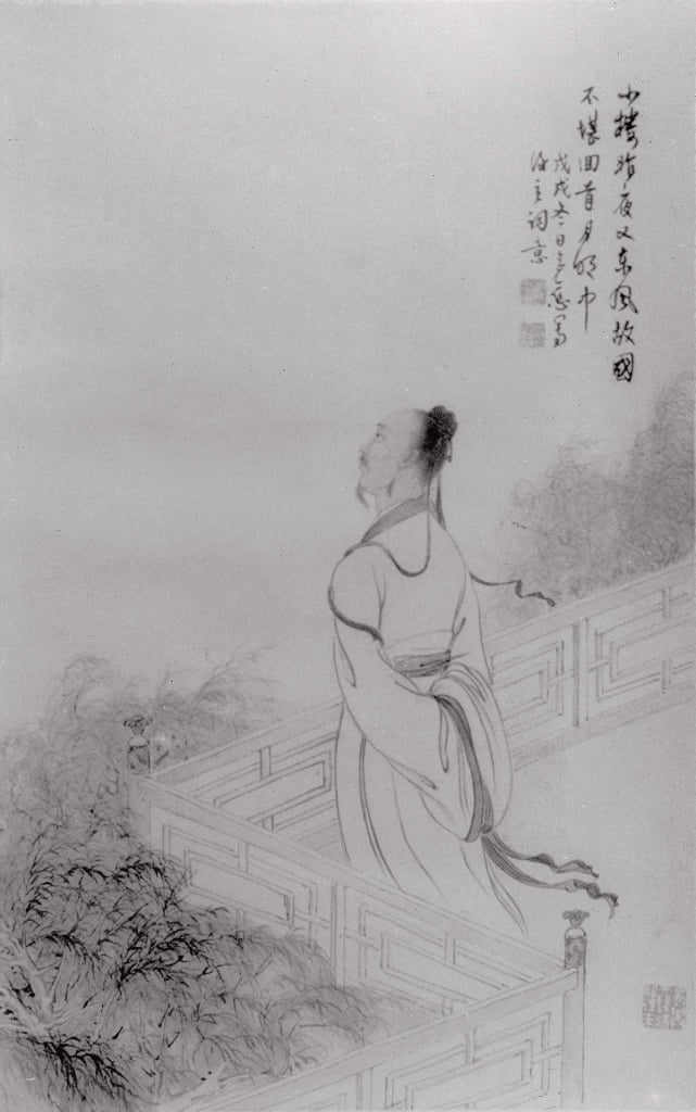 圖12 孫多慈〈人物〉參展舊照。