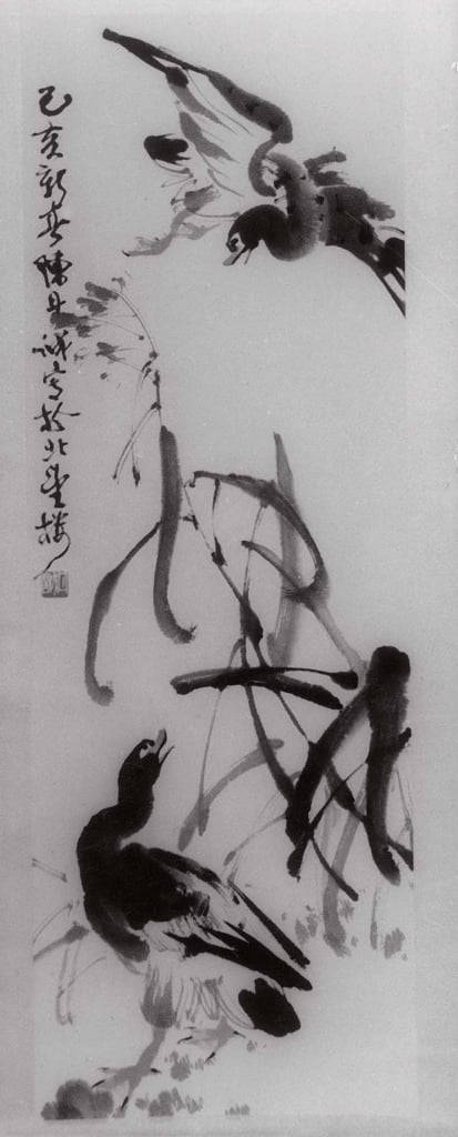 圖13 陳丹誠〈蘆雁〉參展舊照。
