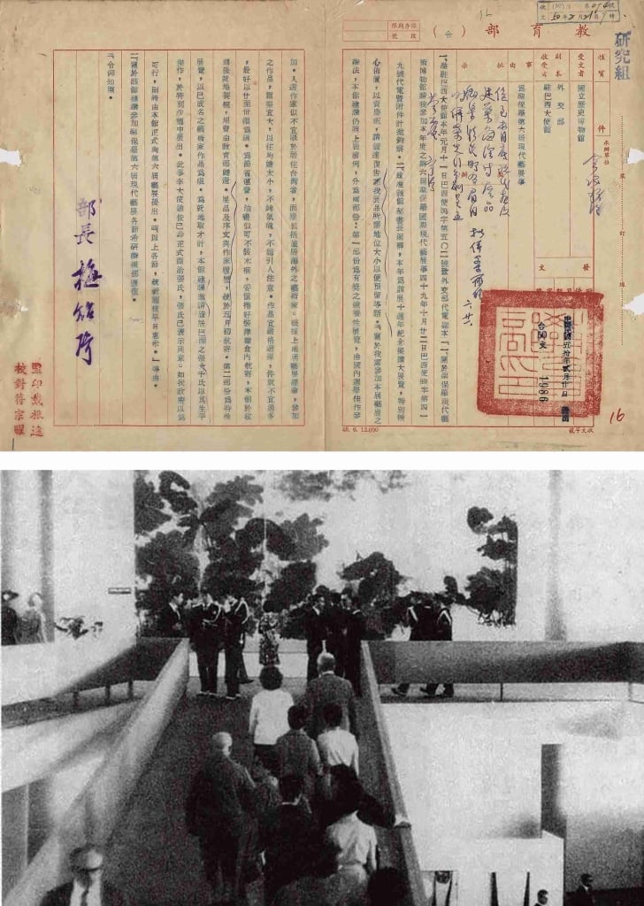 圖5 1961年張大千專室檔案及〈巨荷〉展出照片。