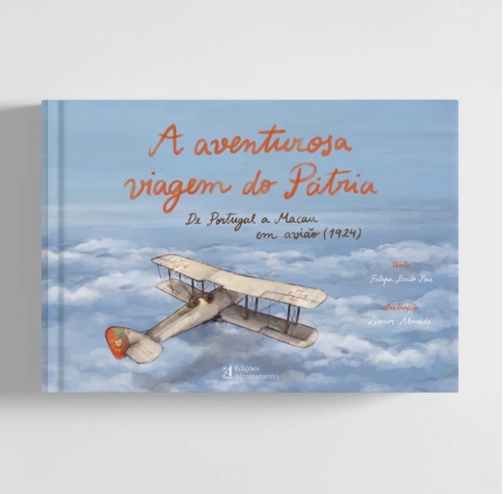 《祖國號的冒險之旅：1924年從葡萄牙飛行到澳門》（A Aventurosa Viagem do Pátria）文字內容｜Filipa Brito Pais 圖畫｜Leonor Almeida出版社｜前鋒出版社 （筆者暫譯。Edições…