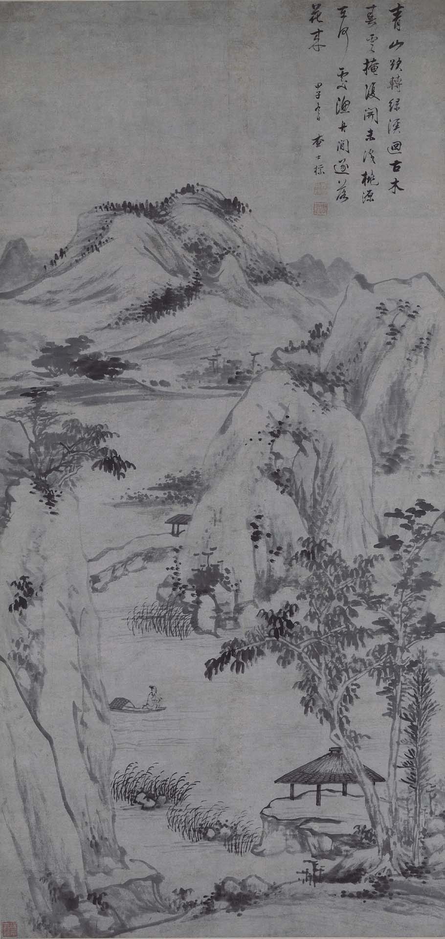 圖5 清 查士標1684年作〈漁父圖〉，紙本水墨，150.5×71公分，香港藝術館至樂樓藏。
