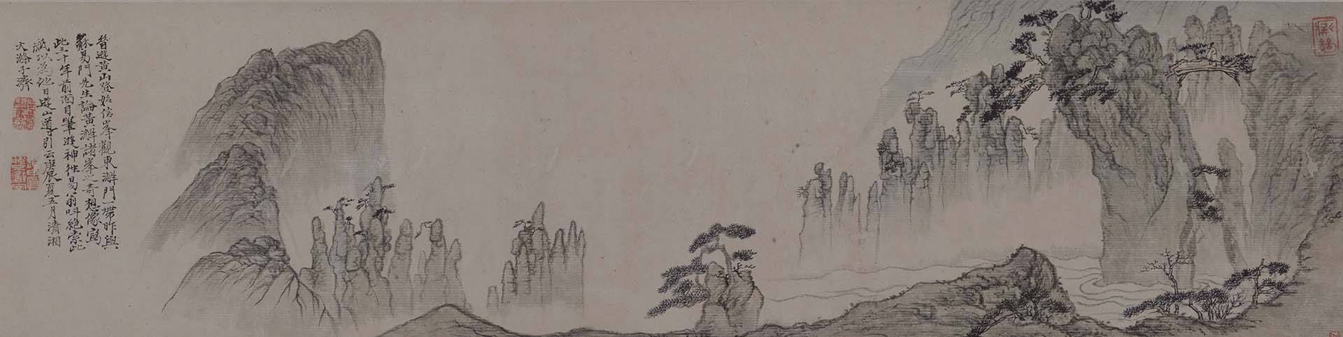 圖8 清 石濤1700年作〈黃山圖〉局部，紙本水墨設色，19.5×112公分，香港藝術館至樂樓藏。