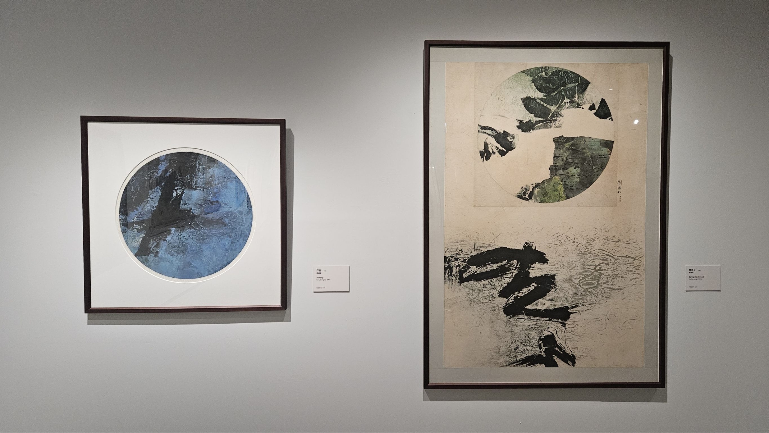 左：馮鍾睿1973年作〈作品〉右：劉國松1969年作〈春來了〉。（攝影／曾信容）