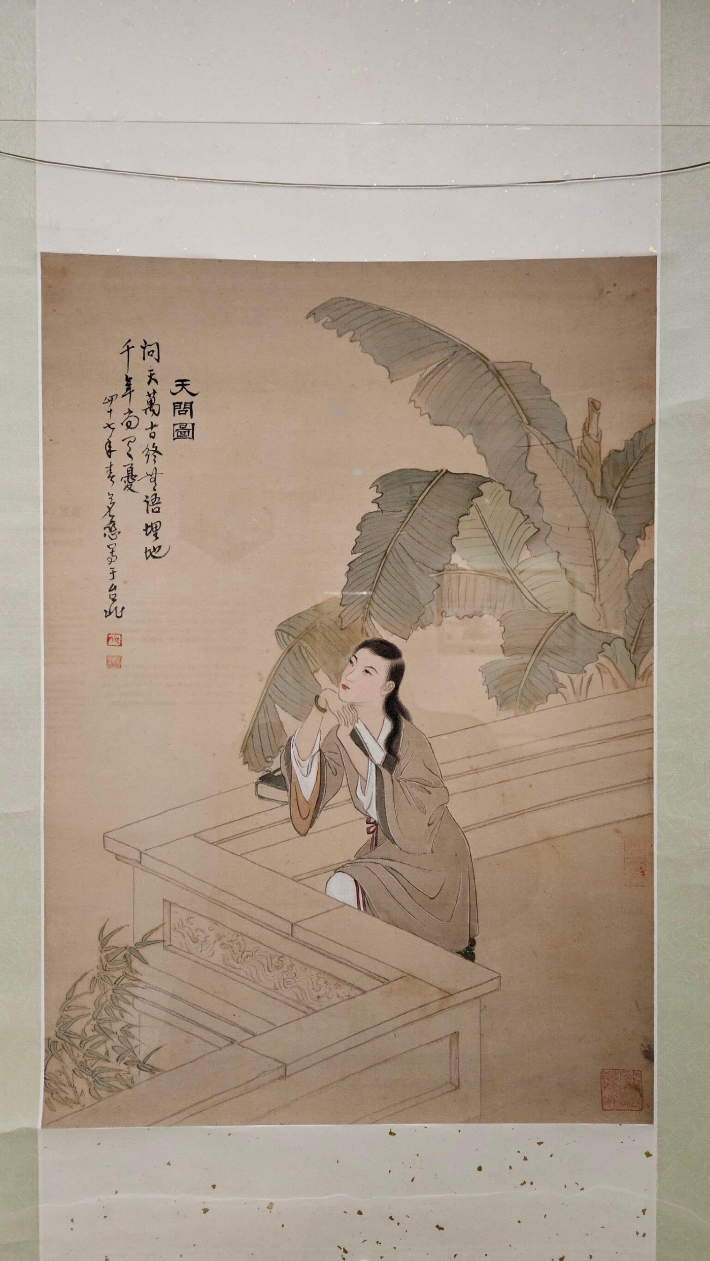 孫多慈1958年作〈天問圖〉，曾參與第五屆聖保羅雙年展「四千年之中國藝術」特別沙龍。（攝影／曾信容）