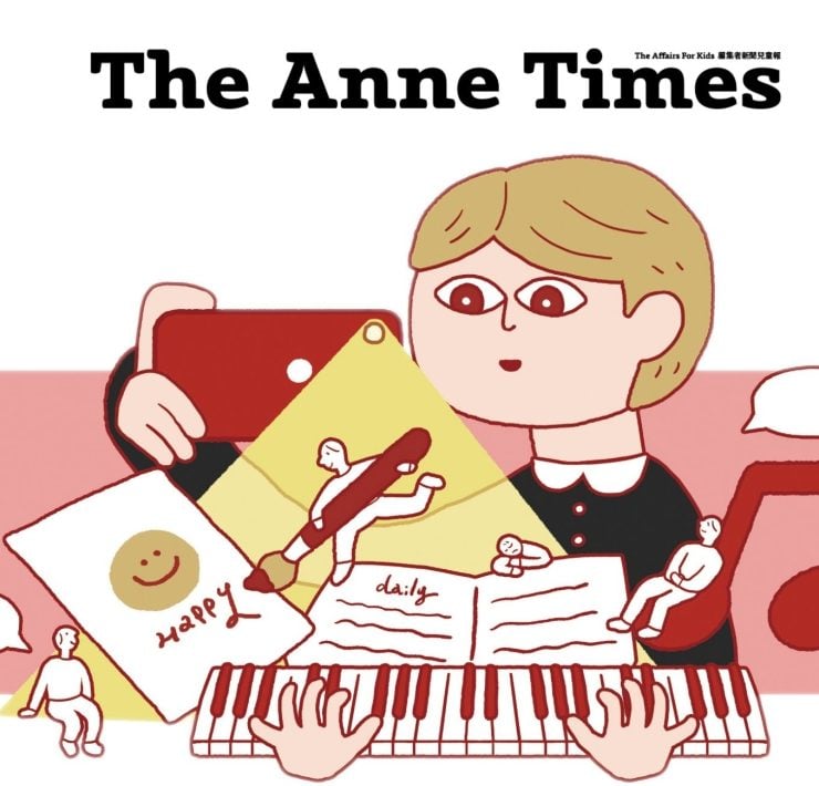 【專題│安妮新聞 The Anne Times】29.除了語言，我還有什麼溝通方式可以選擇