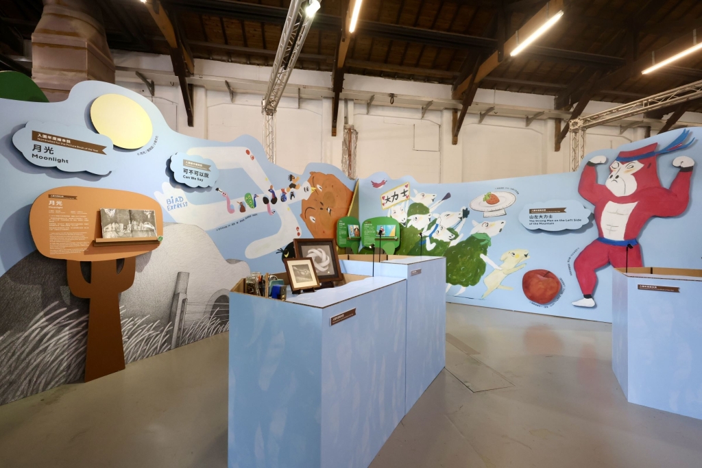 第1屆金繪獎入圍作品展：超線 展場照片