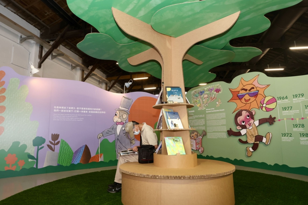 第1屆金繪獎入圍作品展：超線 展場照片