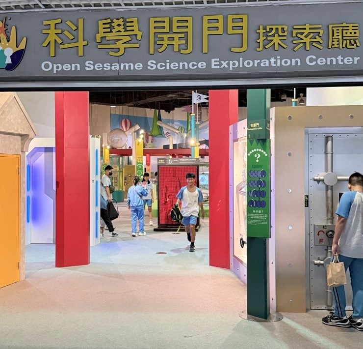 【專欄｜老派博粉】科學魔法師預備！到科工館推開「科學」的神祕大門