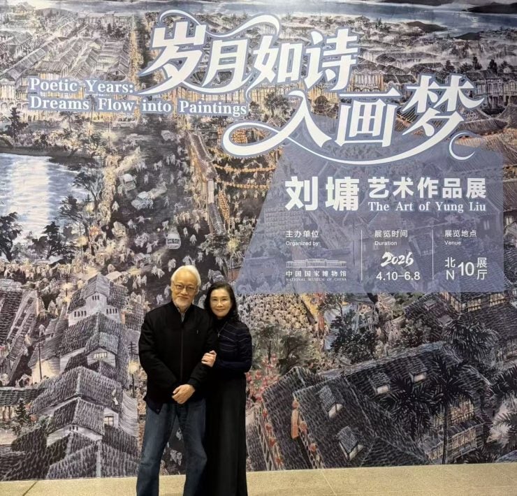 藝術家劉墉專訪：從月夜燈火到人間風景，談「歲月如詩入畫夢」大展