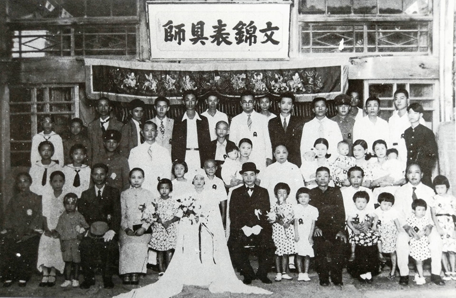 1939年蒲添生(前排左八)與陳紫薇(前排左七)結婚照。前排左二、左四、佐五分別是張捷、陳澄波、張李德和。(陳澄波文化基金會網站)