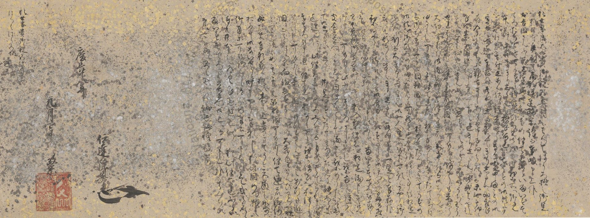 梵蒂岡宗座圖書館藏《伊達政宗致羅馬教宗保羅五世信》。（Vatican Library）