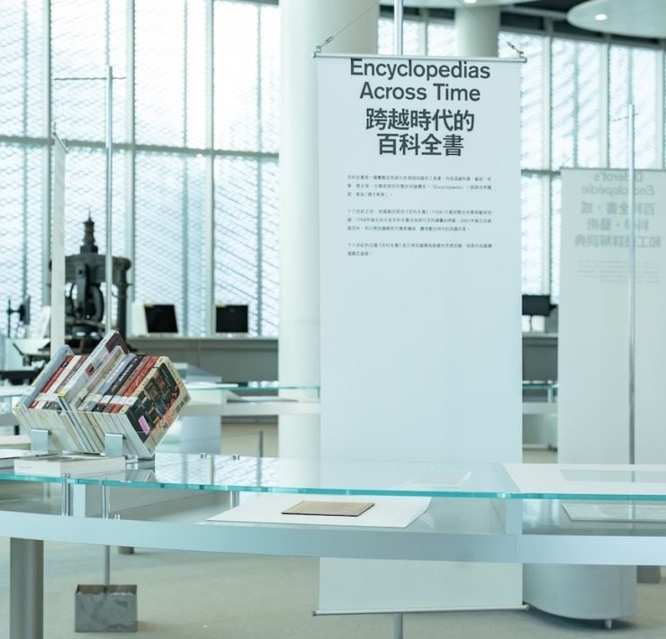 當圖書館不再只是借書：中市圖如何以策展重組知識、閱讀與城市文化的關係
