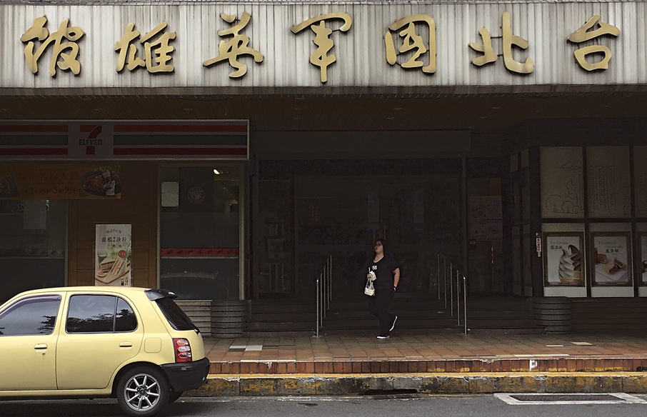 國軍英雄館外觀。圖／編輯部。