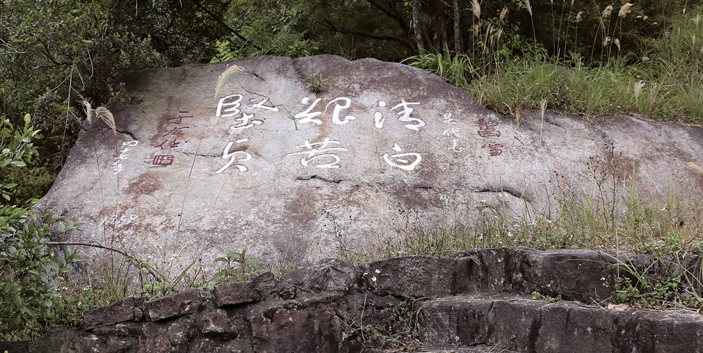帕米爾公園當中，于右任寫下「清白、艱苦、堅貞」，詮釋這批軍人的「齧雪」精神。攝影／巫伊婷。