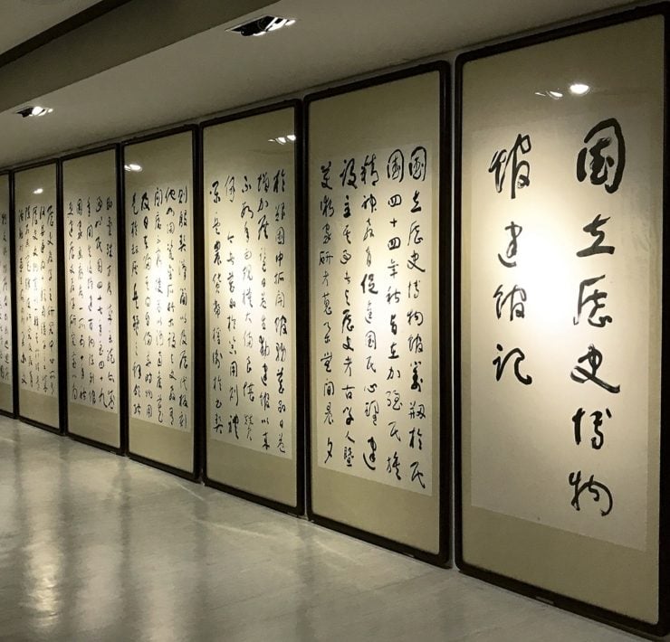 尋找老文藝：于右任書法古蹟的臺北地圖