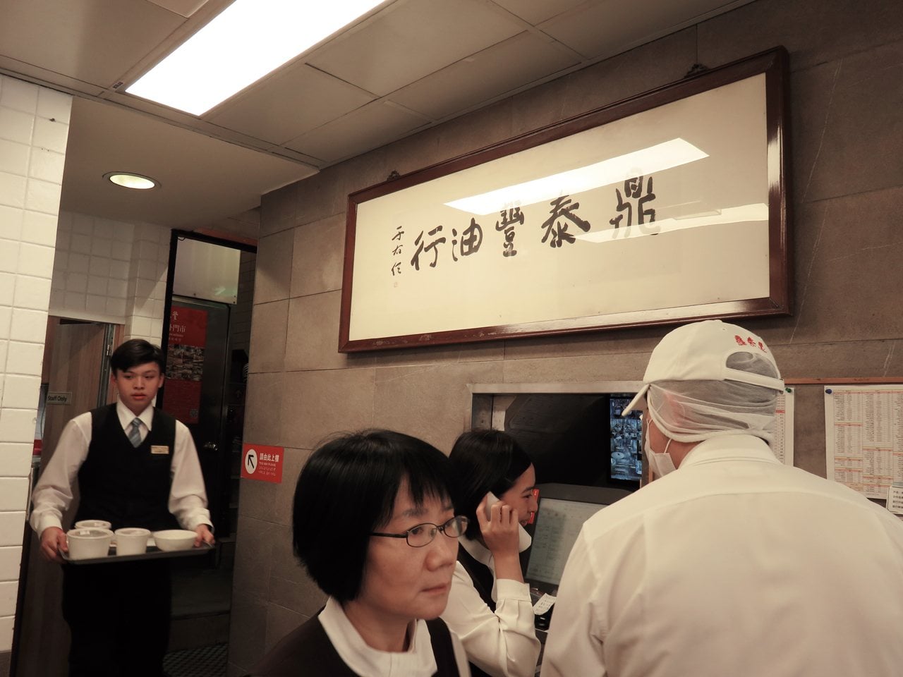 如今聞名世界的鼎泰豐商標，書法字即取自于右任題的「鼎泰豐油行」。深紅色背景的陪襯上，書法更顯大方討喜。如今在創始店當中，依舊可見「鼎泰豐油行」招牌高掛。圖／編輯部。