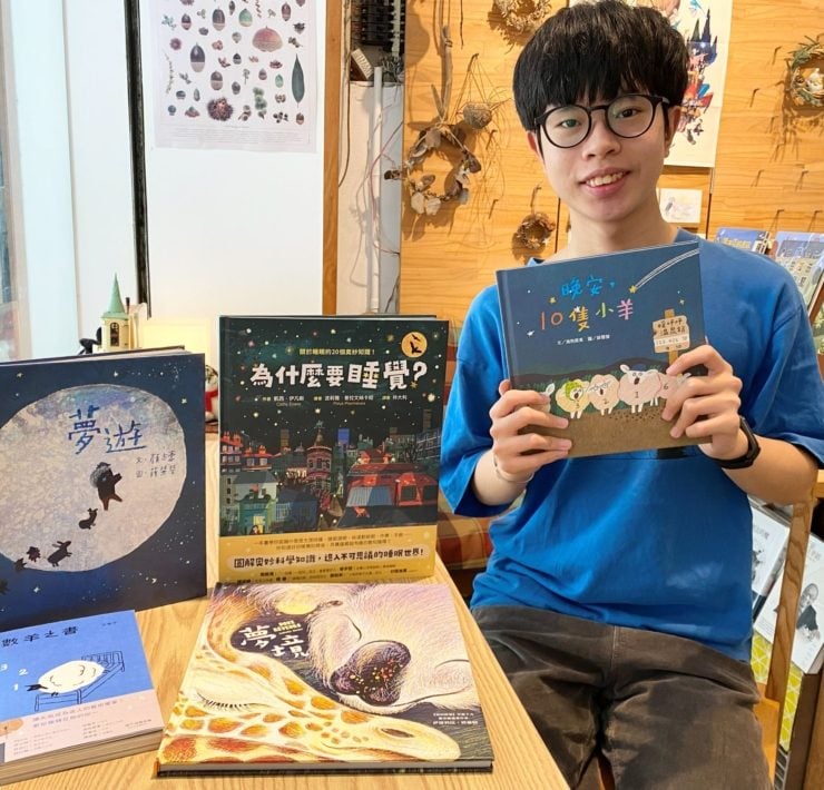 【專欄｜書店闆寶讀什麼】晚安，繪本裡的美妙夢境