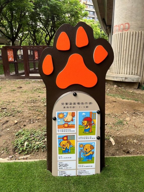 【特色公園】來玩狗狗競技賽場！ 「北投29號共融遊戲場」開箱