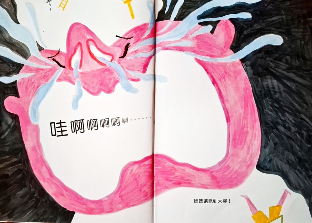 【專欄｜雅媛老師讀臺灣繪本】成為媽媽以後──從《怪獸媽媽》到《今天不當媽媽！》，貓魚繪築的母職樣貌
