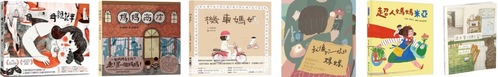 （圖片取自博客來。）