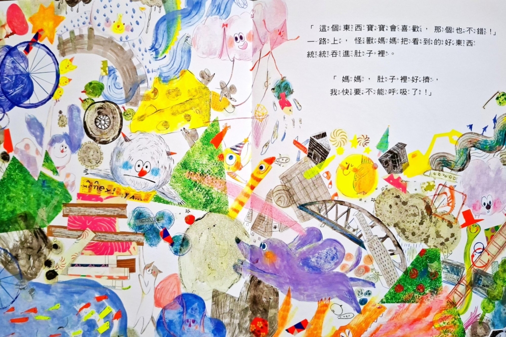 【專欄｜雅媛老師讀臺灣繪本】成為媽媽以後──從《怪獸媽媽》到《今天不當媽媽！》，貓魚繪築的母職樣貌