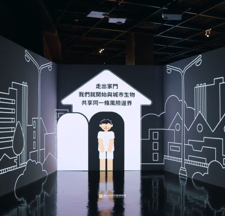 科博館、國衛院《看見你我他牠它》特展 邀觀眾化身探險者 解密健康一體行動密碼