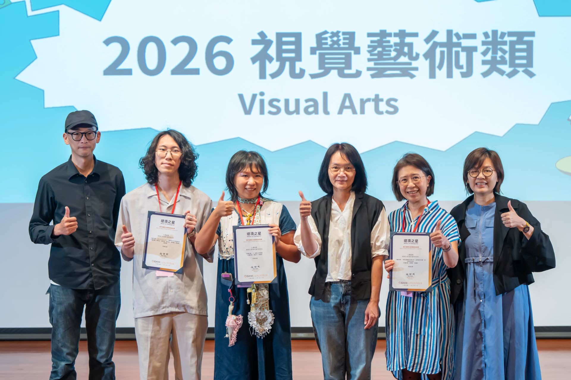 2026「堤頂之星2.0」視覺藝術類評審委員蔡佩桂副教授、李明學副教授、郭昭蘭副教授與入選團隊合影。（王道銀行教育基金會提供）