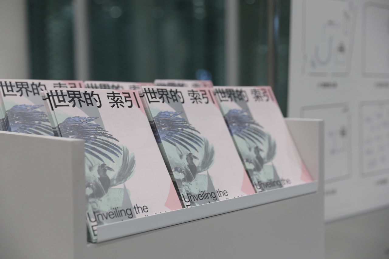 「世界的索引」導覽折頁。（臺中市立圖書館提供）