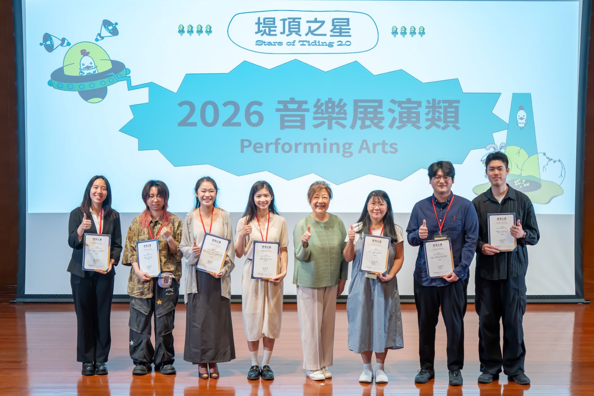 2026堤頂之星2.0音樂展演類評審委員國立台南藝術大學應用音樂系張瑀真教授與入選團隊合影。（王道銀行教育基金會提供）