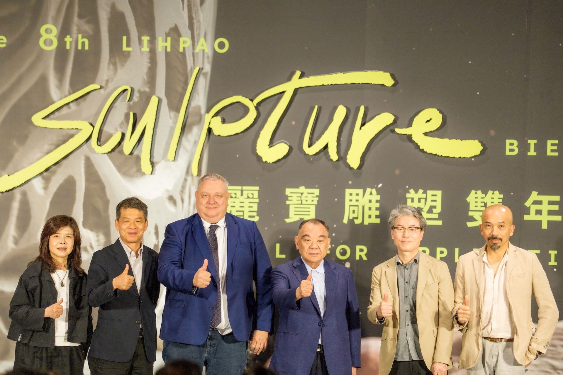第八屆麗寶雕塑雙年獎徵件記者會大合照_國立臺灣藝術大學院長劉俊蘭(左起)、國立台灣藝術大學校長鍾世凱、奧地利台北辦事處代表何士誠、麗寶集團總裁吳寶田、沖繩縣立藝術大學校長波多野泉、國立臺北藝術大學院長張乃文。（麗寶文化藝術基金會提供）