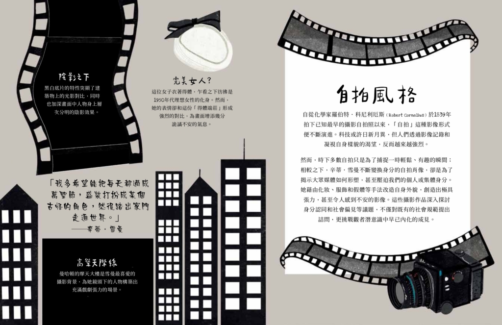 （圖片取自《21隻狗狗看肖像藝術史》一書）