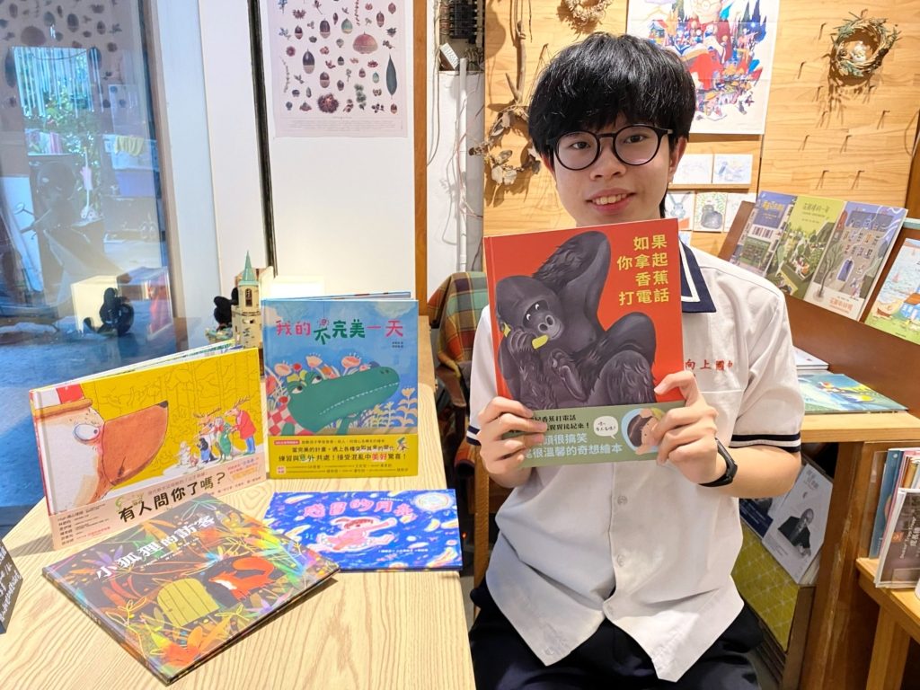 闆寶與他的選書
