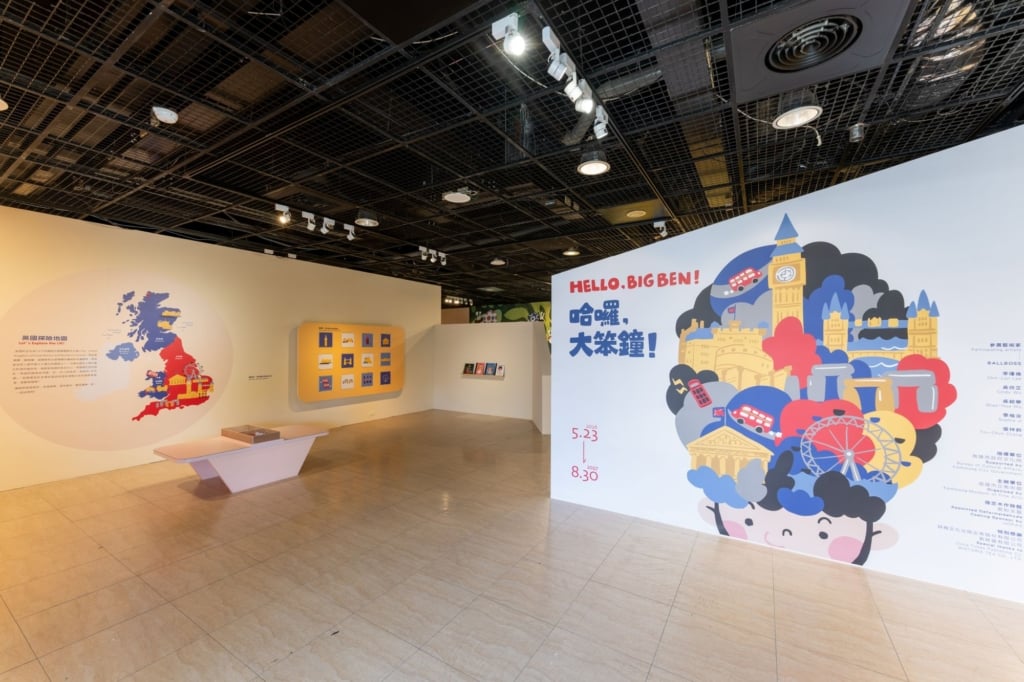 從圖像到閱讀，開啟孩子的想像力之門 －高雄市兒童美術館《哈囉，大笨鐘！》用繪本開啟想像與閱讀的奇幻旅程