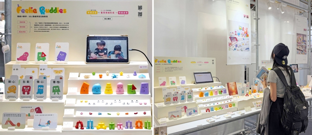 《Feelie Buddies 情緒小夥伴》透過角色、公仔與情境卡，將抽象的情緒認知轉化為可操作、可討論的互動教具。（圖片來源：林宇儂）