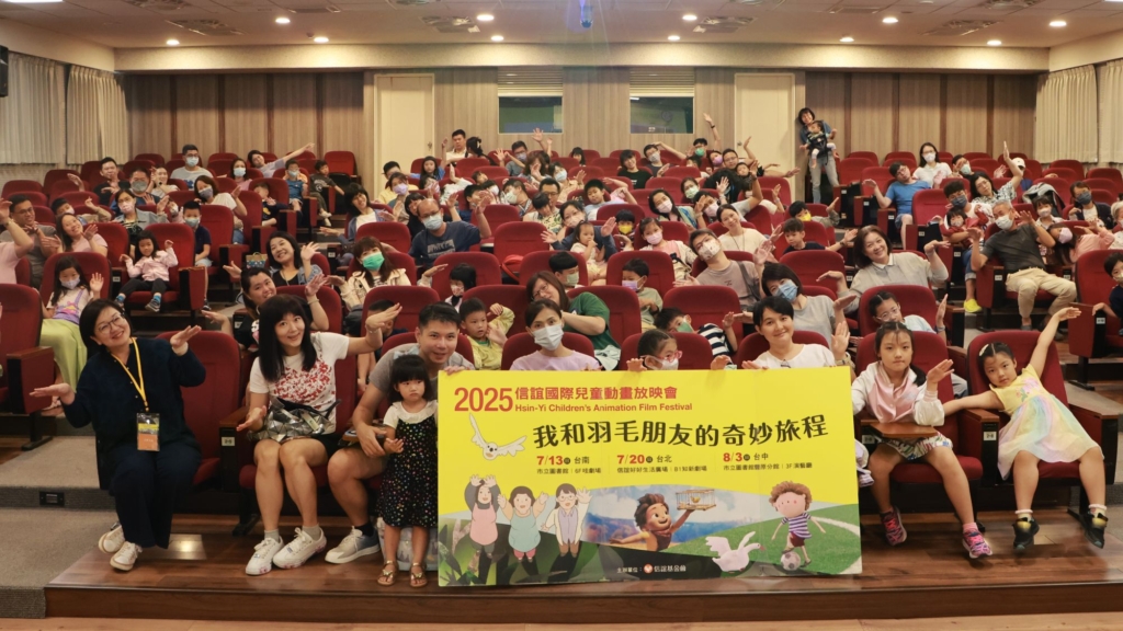 2025年暑假親子放映會引起各地親子的熱烈回應場場爆滿
