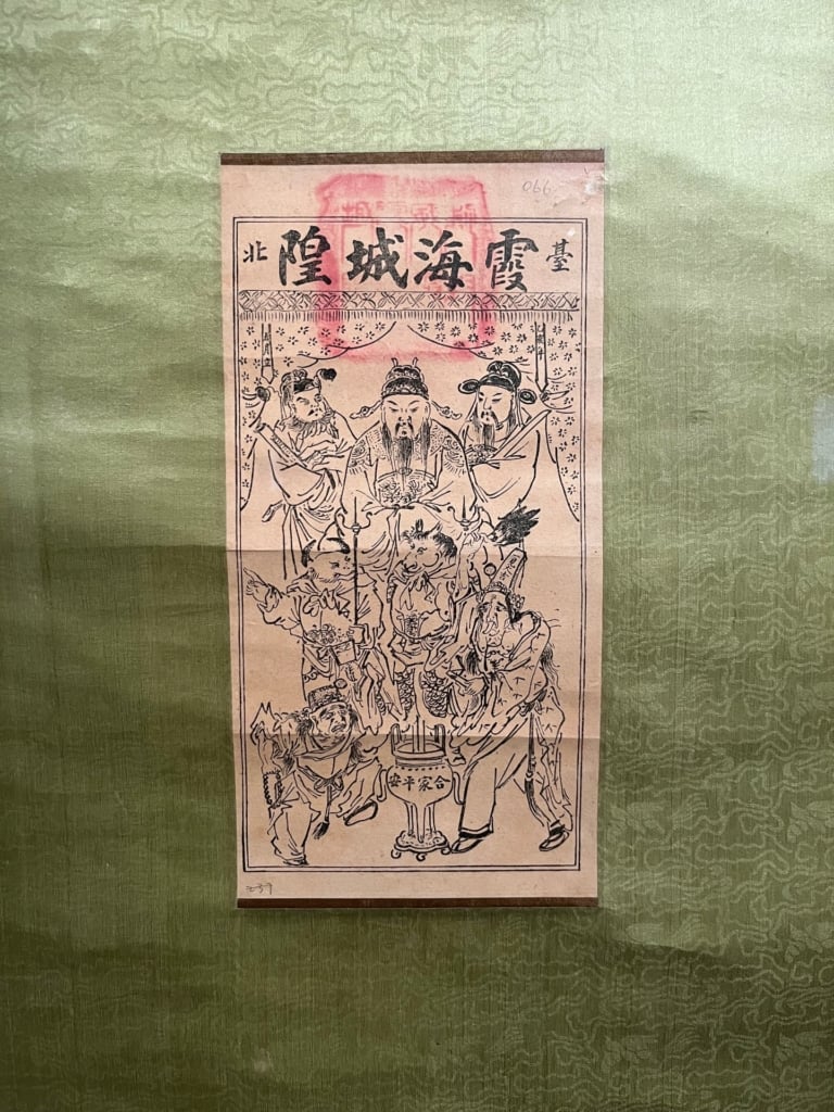 清末〈官霞海城煌〉，紙、木刻版印，31.5×16公分，國立歷史博物館藏。