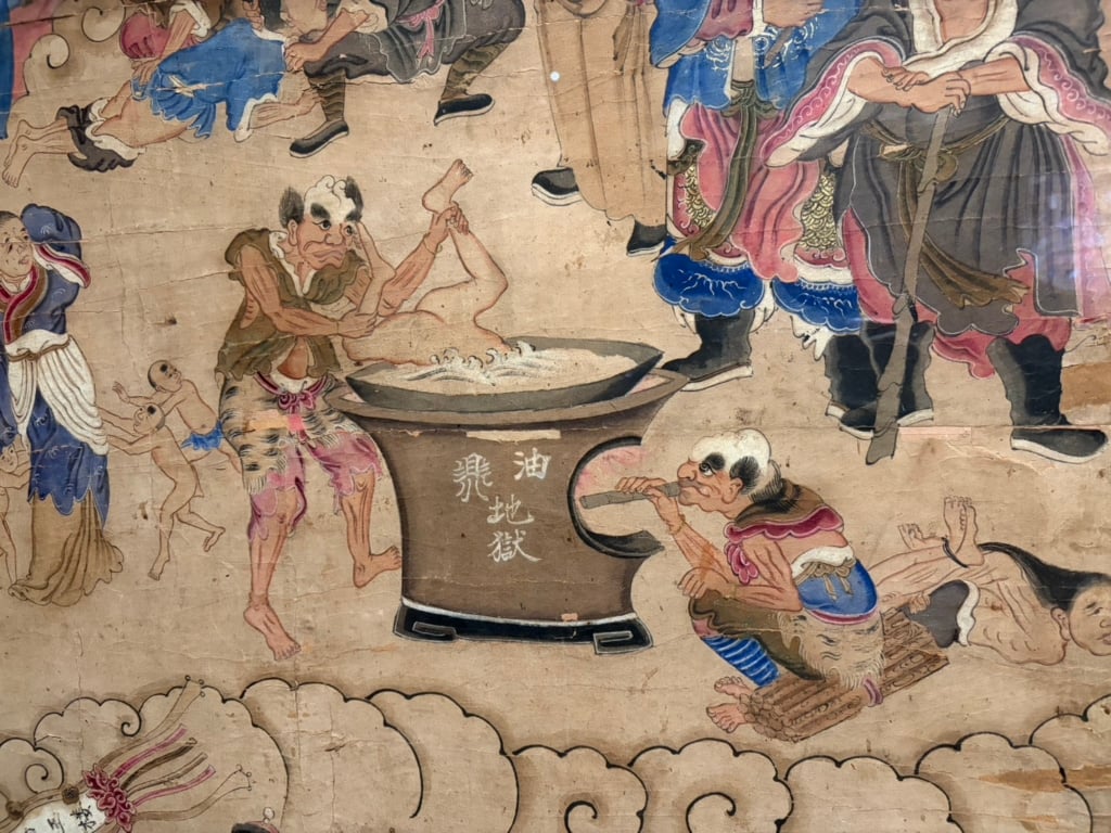 〈一殿秦廣明王、二殿楚江王、三殿宋帝王〉局部，國立歷史博物館藏。