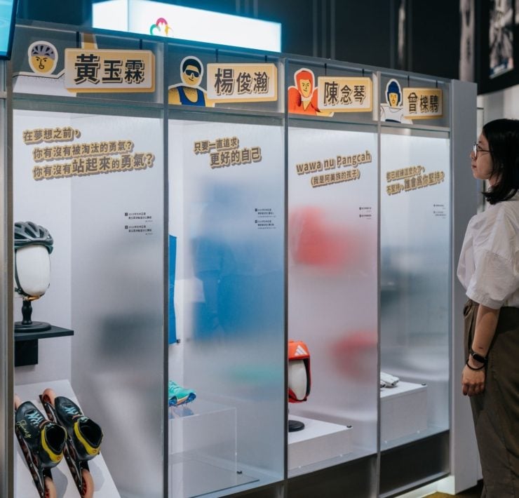 不只看展！到臺史博打電競、玩衝浪超吸睛 結合限定尋找小鴨與兒少創作坊，打造動感跨域歷史課