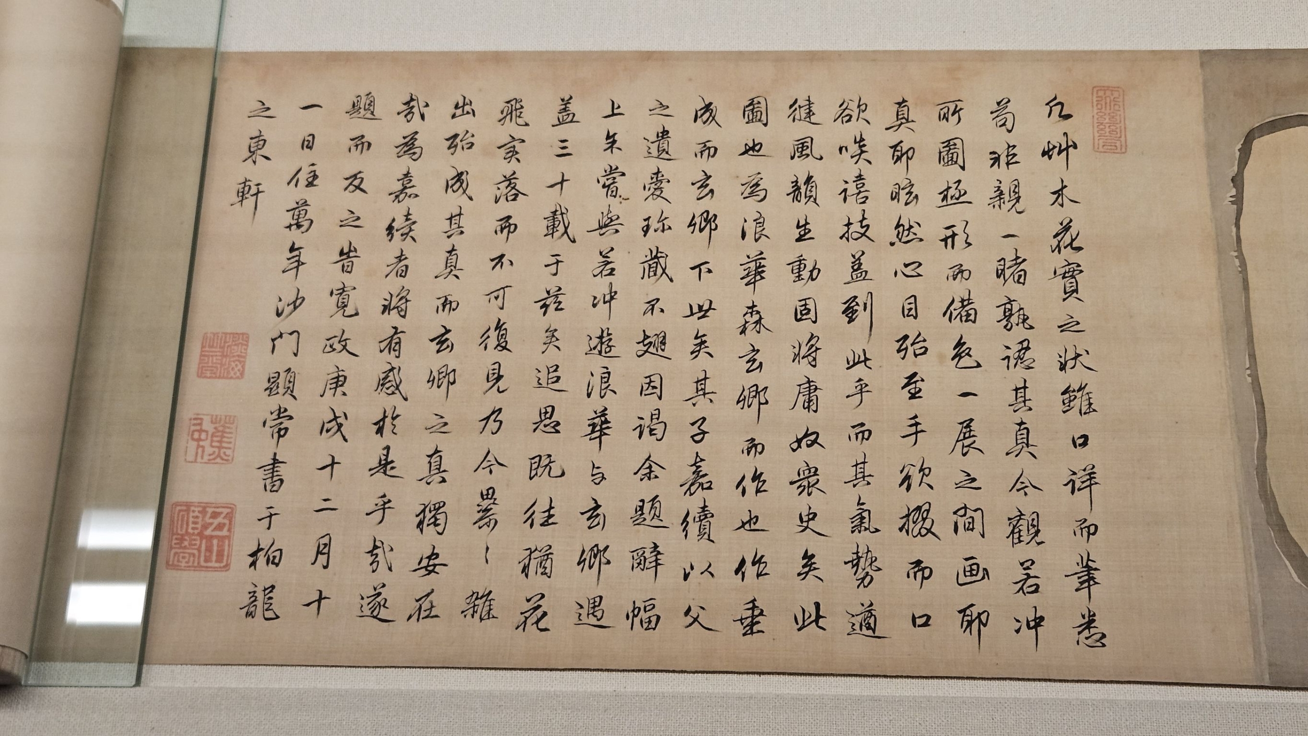 伊藤若冲寬政二年（1790）前作〈果蔬圖卷〉中梅莊顯常跋文，絹本水墨，福田美術館藏。攝影／曾信容。
