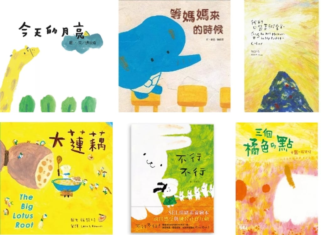 【專欄｜雅媛老師讀臺灣繪本】失去方向也無妨──走進張筱琦的繪本，感受未知、享受未知！