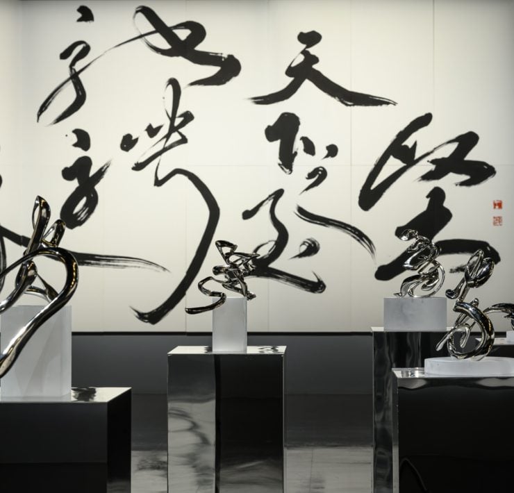 9-「找到我」展場照