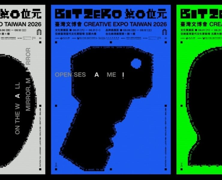 藝聞摘要：臺灣文博會8月登場、葛兆光獲唐獎第七屆漢學獎、Paula Cooper Gallery獲首屆巴塞爾藝術展「畫廊傳承獎」、Frieze公布2026倫敦展會亮點單元與展商名單、阿比查邦・韋拉斯塔古獲頒法國榮譽勳章、莫迪里亞尼作品須返還…